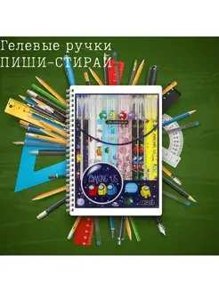 ручки пиши-стирай Lucky for you. Цвет синий. Вид 1.