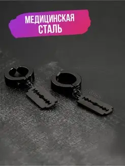 Красивые серьги стальные украшение Molly Crystals 97085830 купить за 203 ₽ в интернет-магазине Wildberries