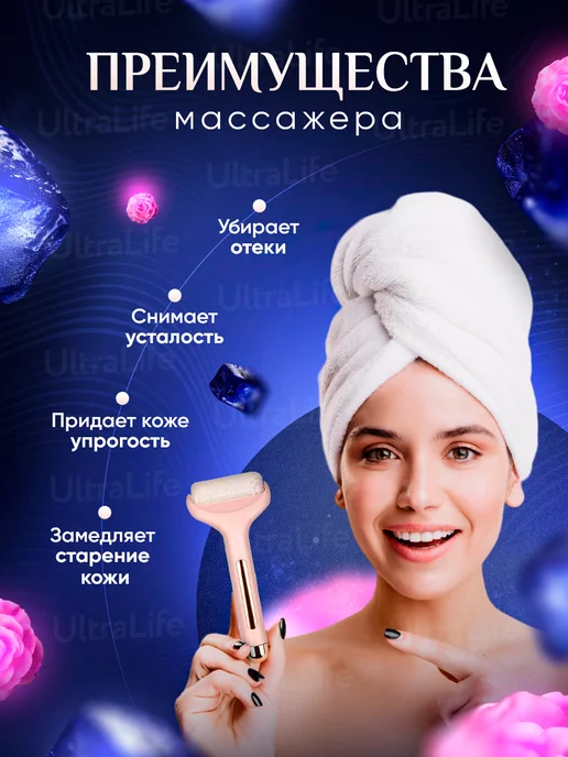 UltraLife Роликовый массажер для холодного массажа, белый, фото 3
