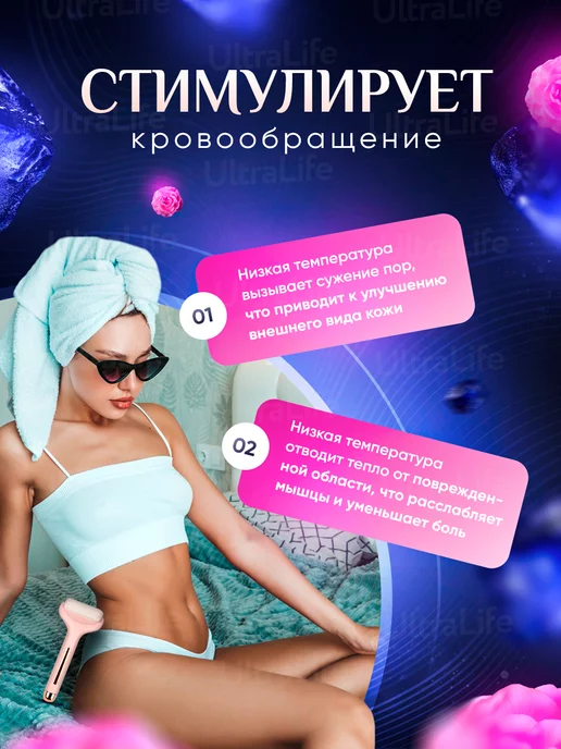 UltraLife Роликовый массажер для холодного массажа, белый, фото 4
