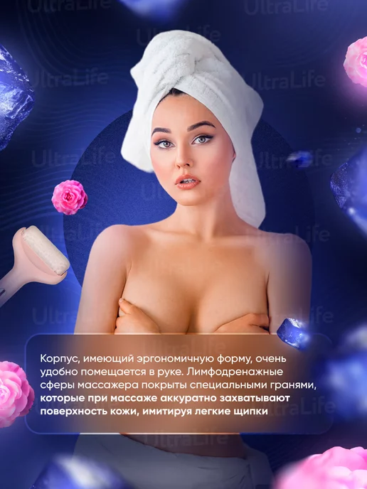 UltraLife Роликовый массажер для холодного массажа, белый, фото 5