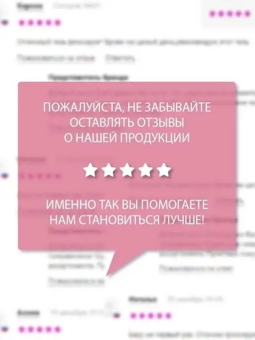 BIELITA База под макияж основа гелевая Amore, белый, фото 7