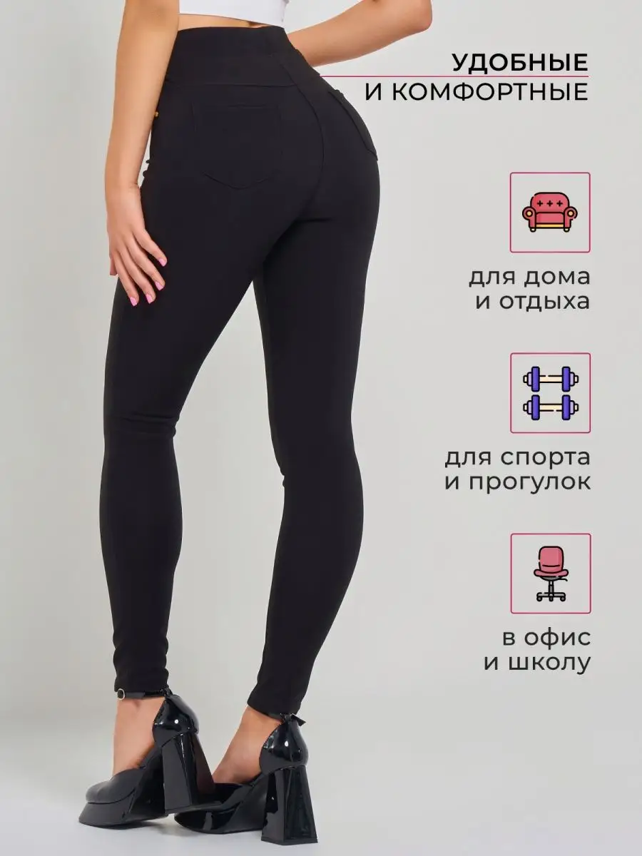 Леггинсы женские спортивные хлопок черные для школы и офиса Shitiki  97089056 купить за 537 ₽ в интернет-магазине Wildberries