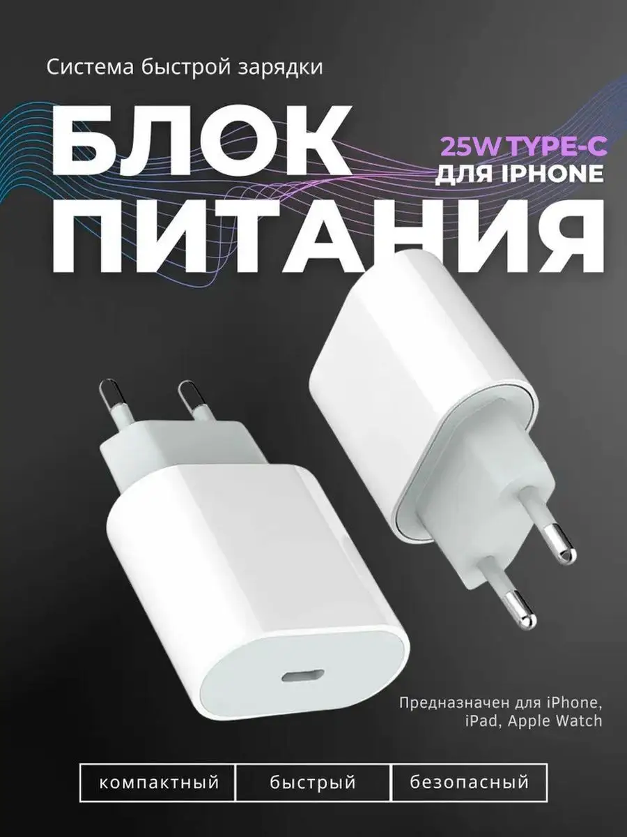 Почему кабель зарядки от iPhone так легко ломается