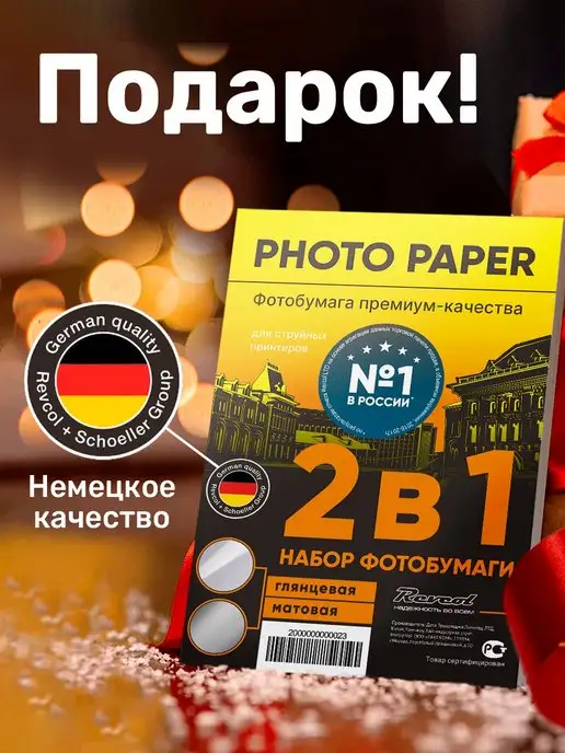 Inktec Чернила к HP 415 515 500 410 315 419 580 115 GT51 GT52, черный, фото 6