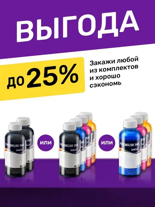 Inktec Чернила к HP 415 515 500 410 315 419 580 115 GT51 GT52, черный, фото 7