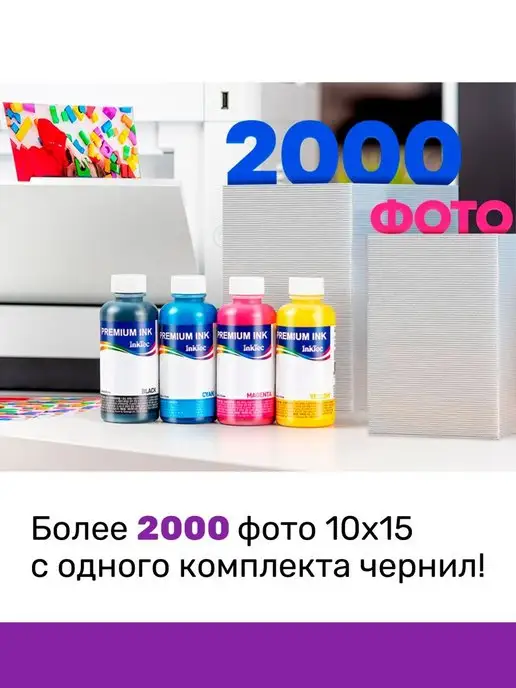 Inktec Чернила к HP 415 515 500 410 315 419 580 115 GT51 GT52, черный, фото 8