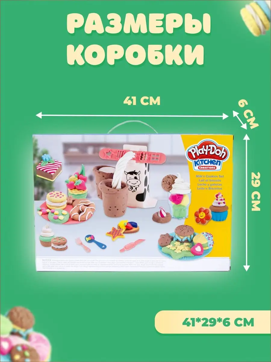 Пластилин Hasbro Play-Doh, размер xx - pandababy