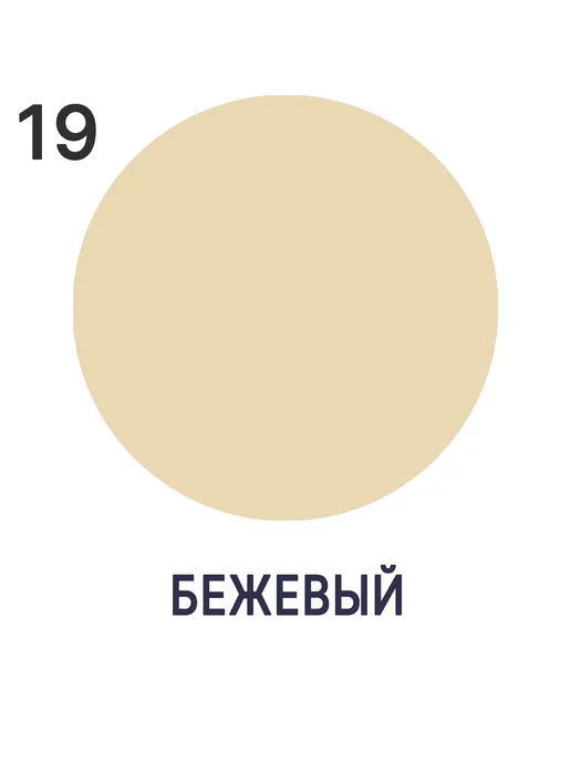 Malare Краска для обоев моющаяся матовая 1л, 1 л, фото 6