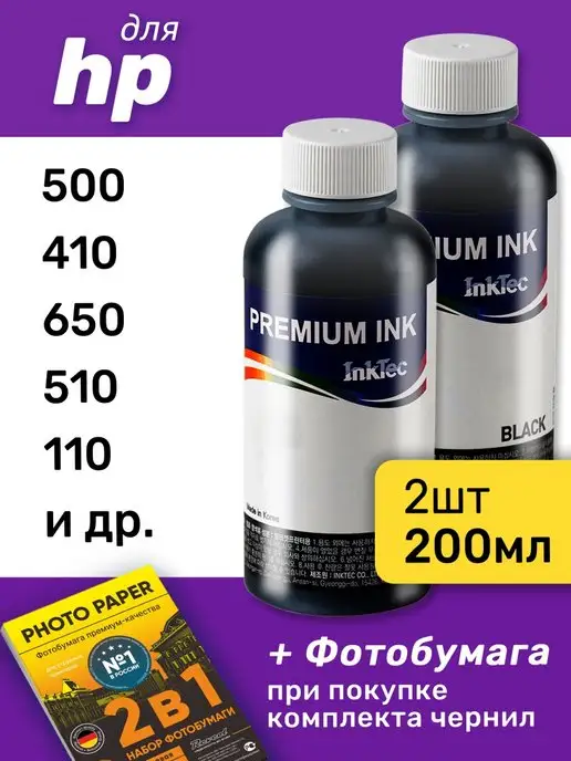 Inktec Чернила к HP F380 1200 1110 110 111 F4180 1000 100 21 22, черный