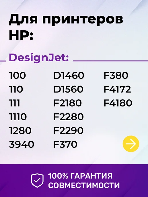 Inktec Чернила к HP F380 1200 1110 110 111 F4180 1000 100 21 22, черный, фото 2