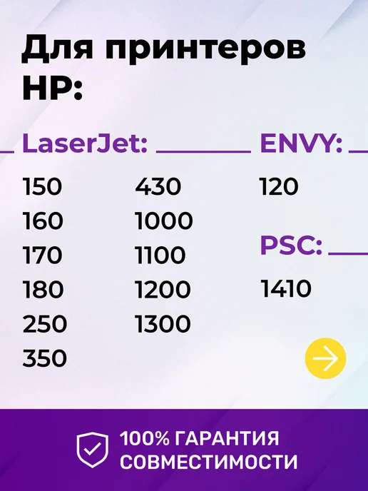 Inktec Чернила к HP F380 1200 1110 110 111 F4180 1000 100 21 22, черный, фото 3