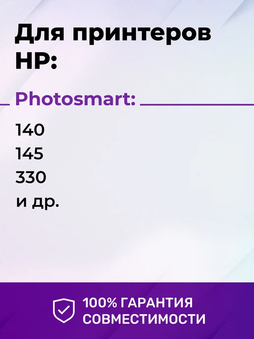 Inktec Чернила к HP F380 1200 1110 110 111 F4180 1000 100 21 22, черный, фото 4