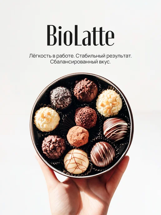 BioLatte Шоколад молочный кондитерский 35% 500 гр, 500 г, фото 2