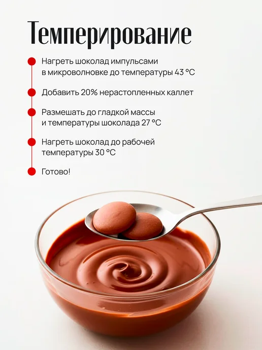 BioLatte Шоколад молочный кондитерский 35% 500 гр, 500 г, фото 5