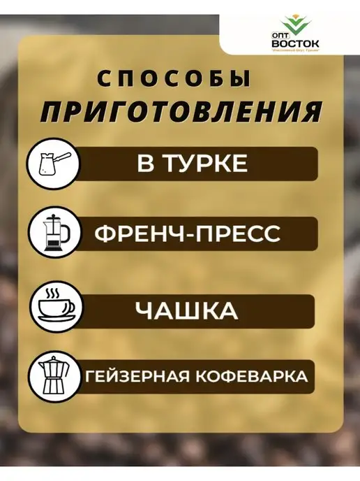 CASVAA Кофейный напиток молотый 200гр, 200 г, фото 2