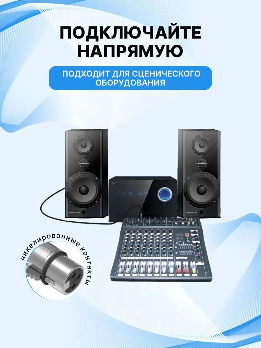 Кабель для колонок XLR (папа-мама) 3м Vention 97110523 купить за 1 159 ₽ в  интернет-магазине Wildberries