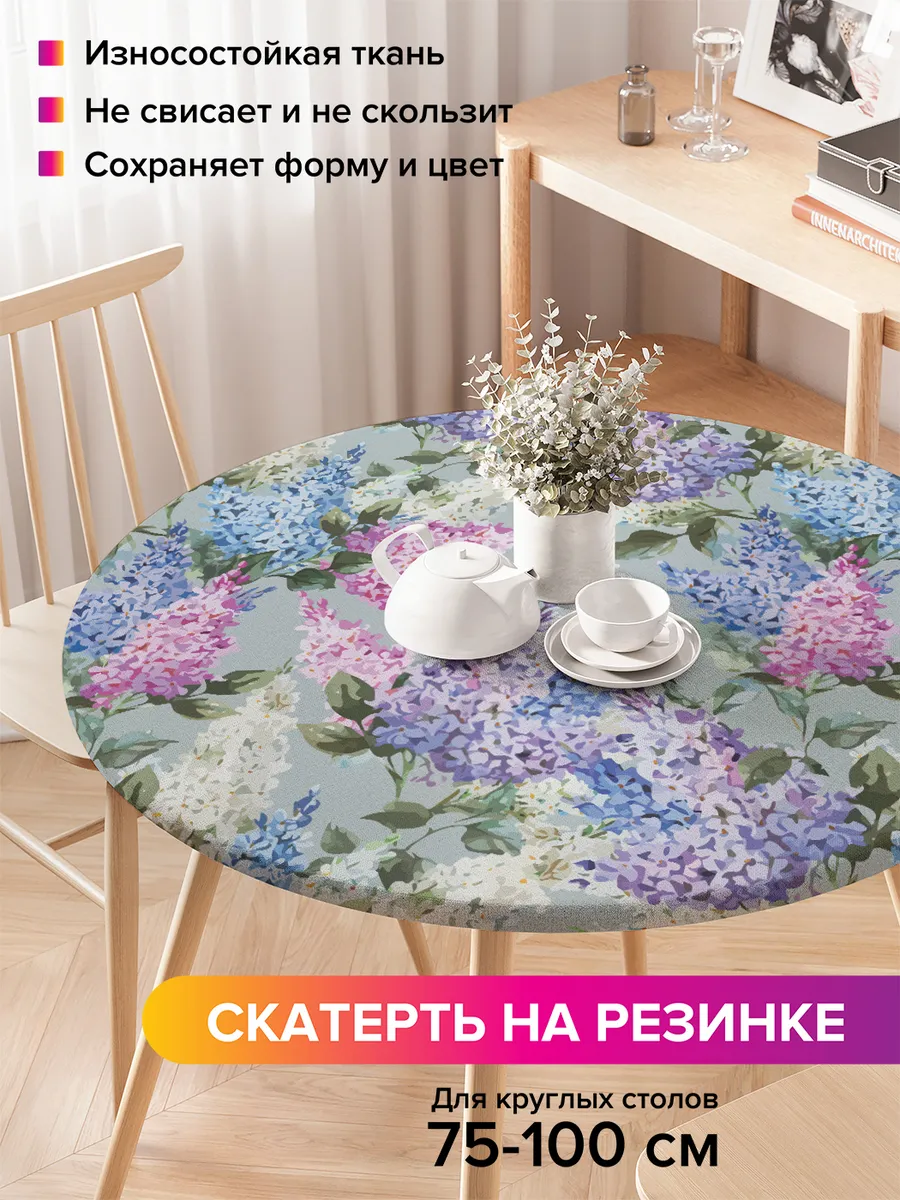 Скатерть круглая водоотталкивающая "Любовная весна"
