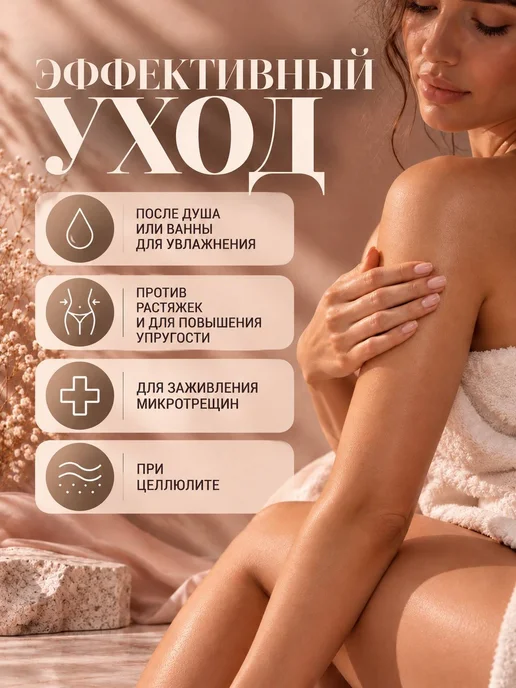 AspA Love Масло для массажа лица и тела антицеллюлитное Сандал 1л, 1 л, фото 5