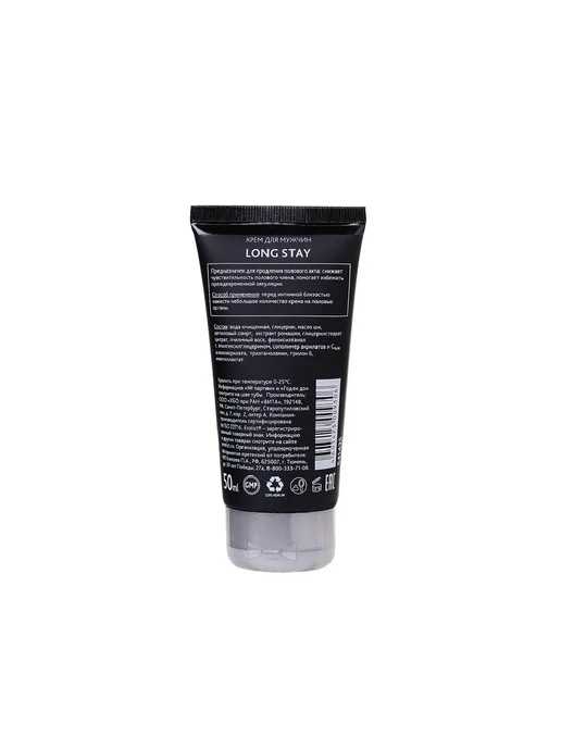 Erotist Lubricants Крем пролонгирующий Long Stay 50 мл, 50 мл, фото 4