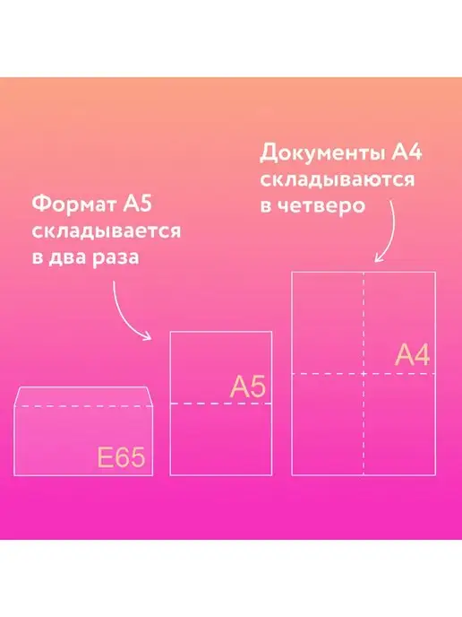 Курт Конверты бумажные почтовые 50 штук, 50 шт, фото 4