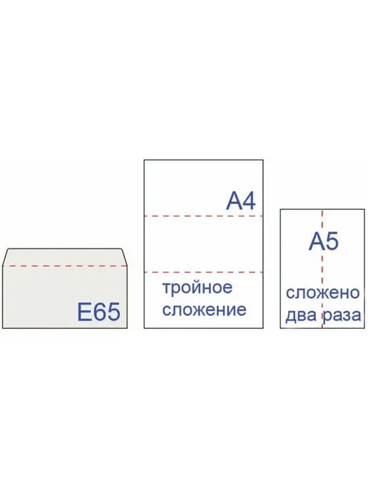Курт Конверты бумажные почтовые 50 штук, 50 шт, фото 7