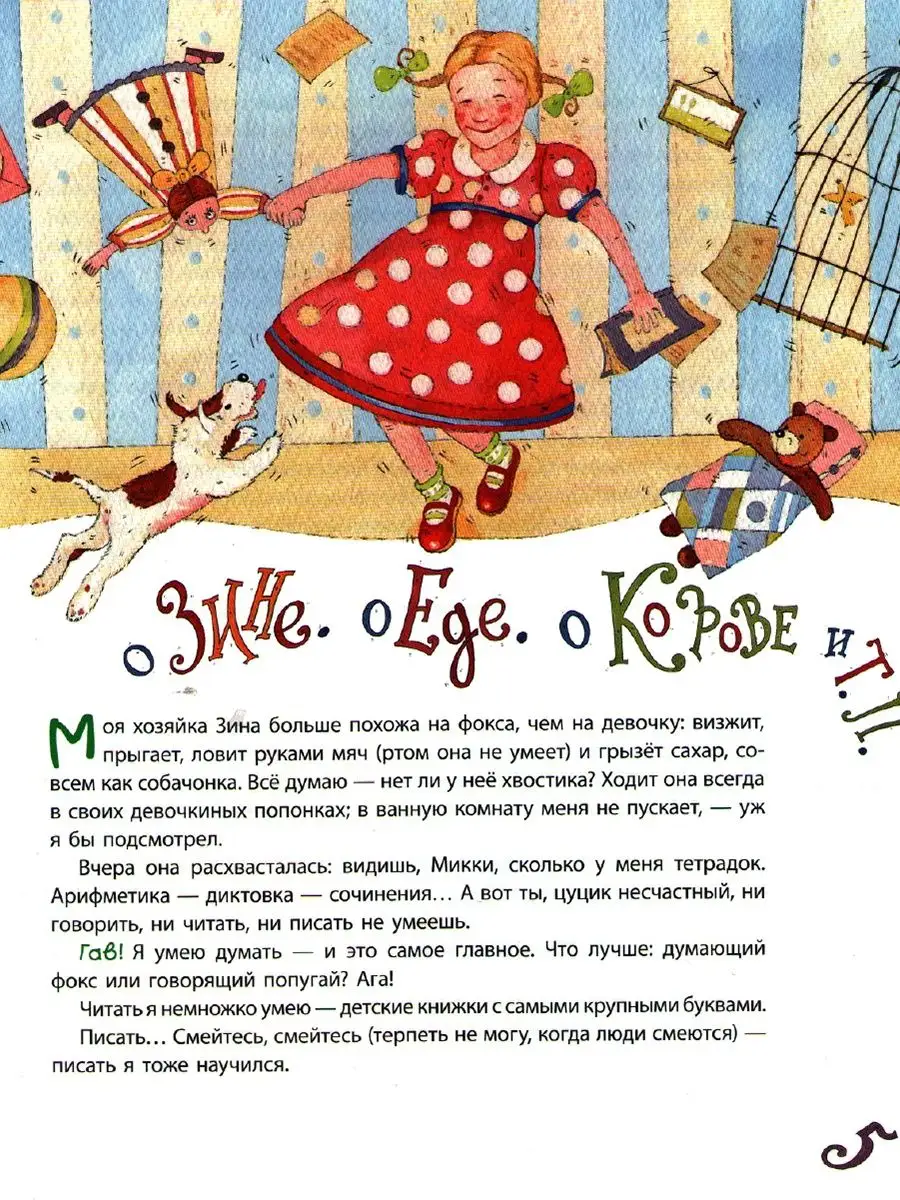 подсмотренное писающие 