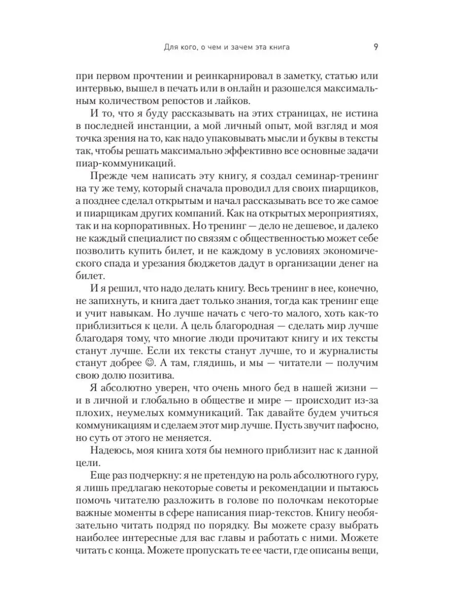 Откуда берётся душевная пустота и ощущение «‎я ничего не чувствую»? Разбираемся с психологом.