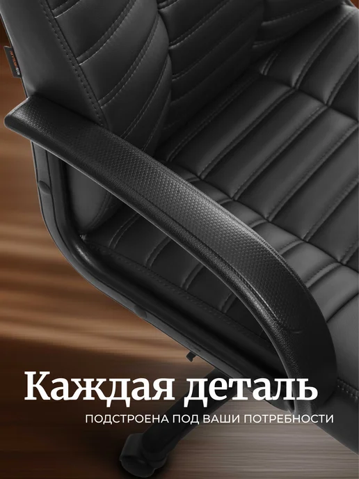 РосКресла Кресло компьютерное офисное на колесиках для руководителя, черный, фото 6