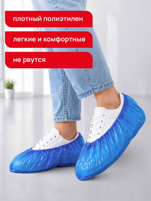 LAIMA Бахилы одноразовые для обуви, 600 шт, 600 шт, фото 2