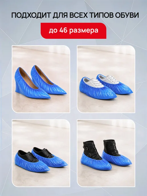 LAIMA Бахилы одноразовые для обуви, 600 шт, 600 шт, фото 3