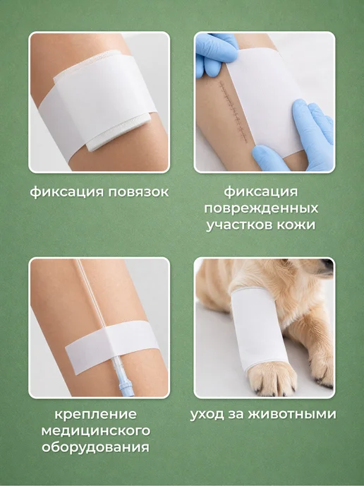 LEIKO Пластырь повязка рулонная, липкий бинт 10х1000 см, 10x1000 см, фото 3