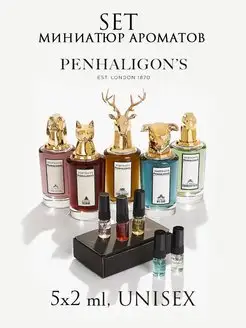 Подарочный набор духи Пенхалигонс Penhaligon