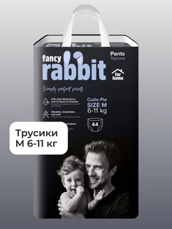 Подгузники трусики for home М 6-11 кг 44 шт Fancy Rabbit 97127627 купить за 1 222 ₽ в интернет-магазине Wildberries