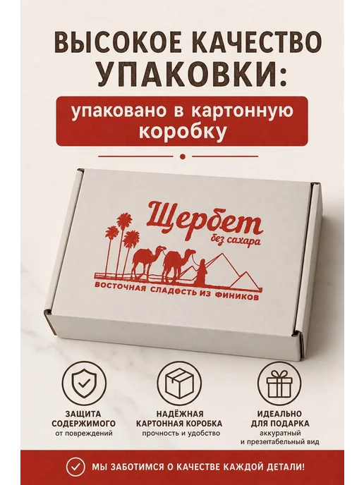 КОМЕТА Шоколадный щербет без сахара 500 гр, 1 кг, фото 3