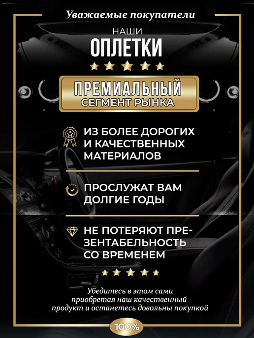Spotless Оплетка на руль 37-39 автомобиля универсальная чехол на руль, 37-39 автомобиля универсальная, фото 2