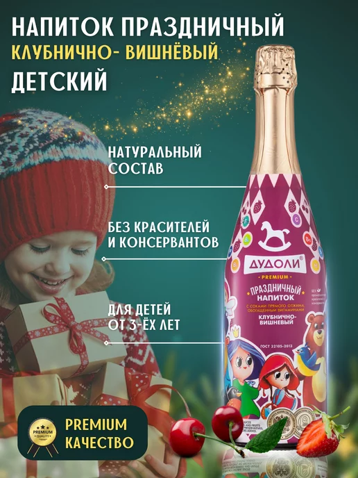 Боска Розе Безалкогольный BOSCA 74429257 Купить В Интернет.
