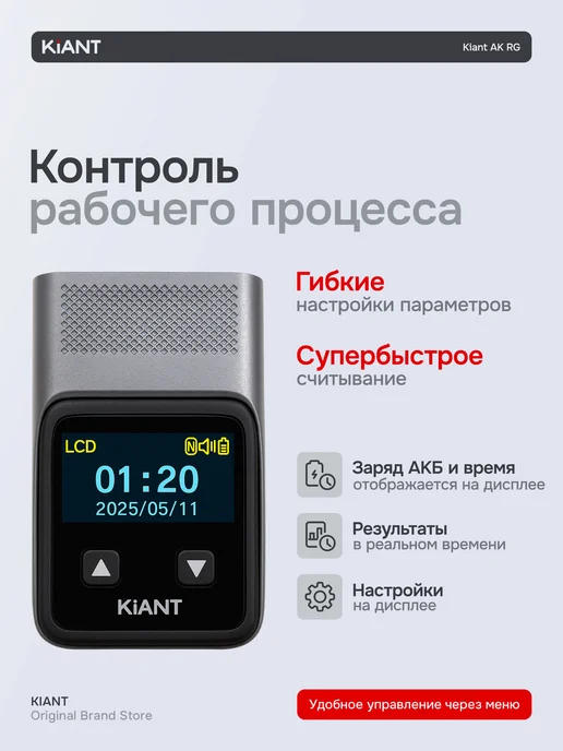 Kiant Беспроводной сканер кольцо AK RG на палец, черный, фото 3