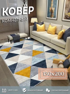 Ковер комнатный на пол 150х200 ZeRus home 97147933 купить за 1 602 ₽ в интернет-магазине Wildberries