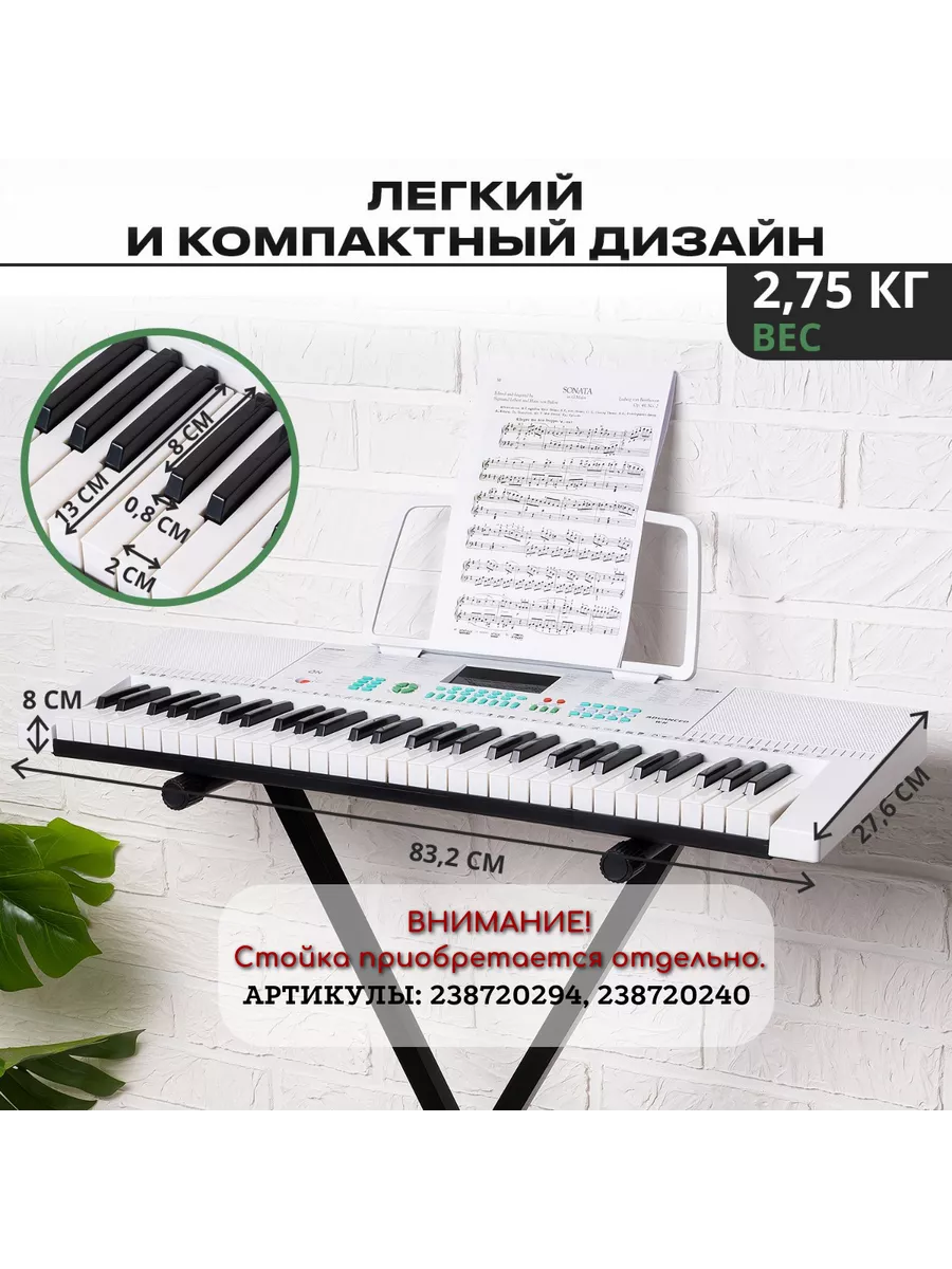 Синтезатор Advanced 61 клавиша ON MUSIC 97148165 купить за 5 501 ₽ в  интернет-магазине Wildberries