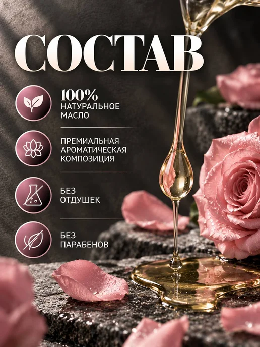 AspA Love Масло для лица массажное Роза 100мл, 100 мл, фото 2