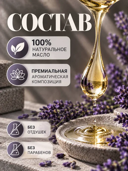 AspA Love Масло для лица массажное антицеллюлитное Лаванда 100мл, 100 мл, фото 2