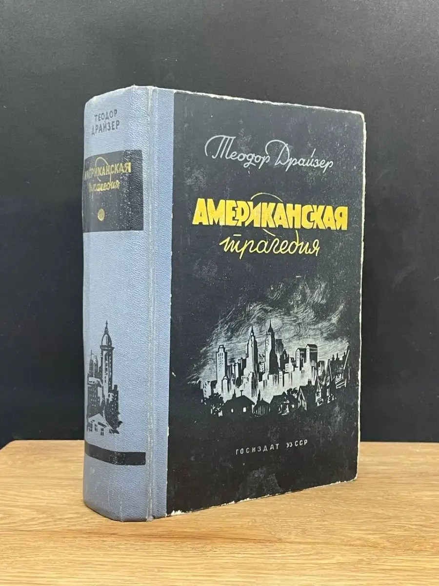 97153167