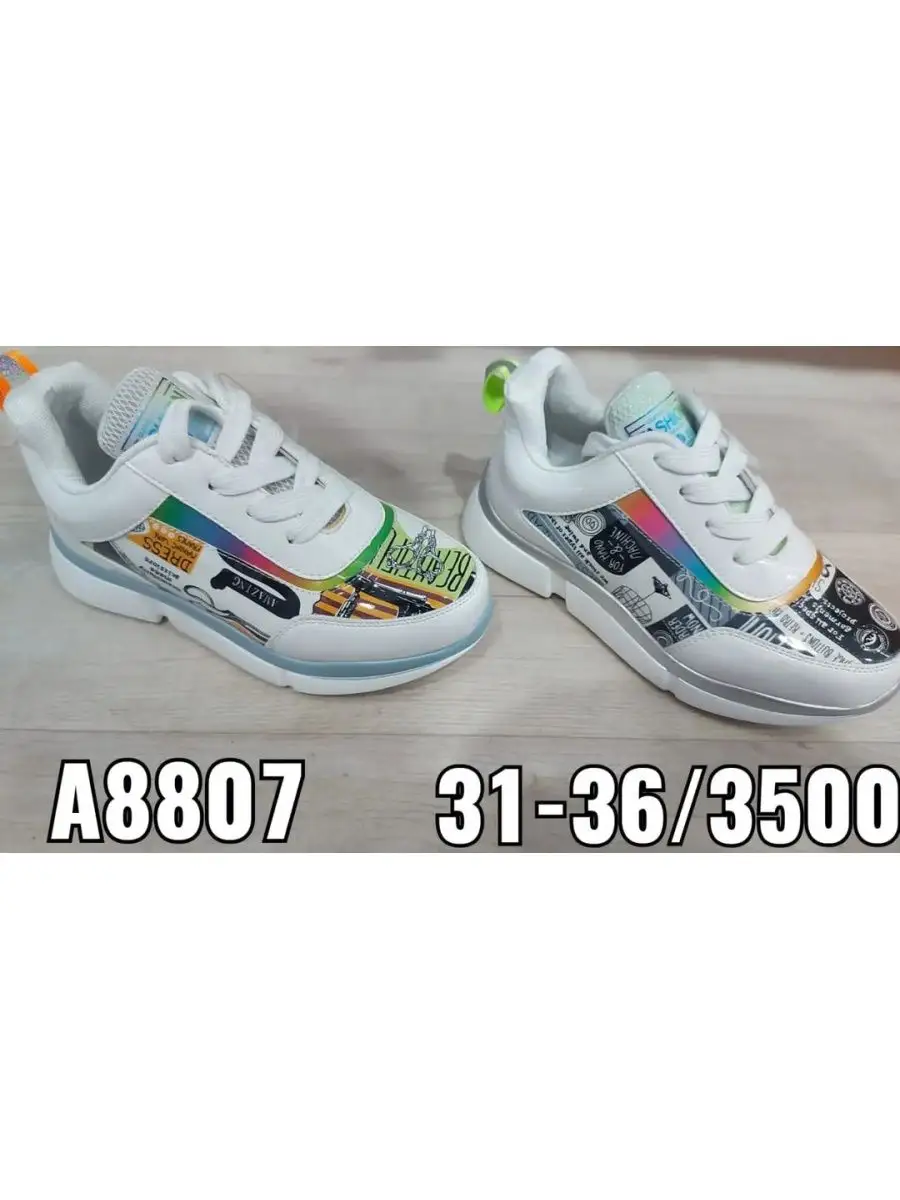 97153214