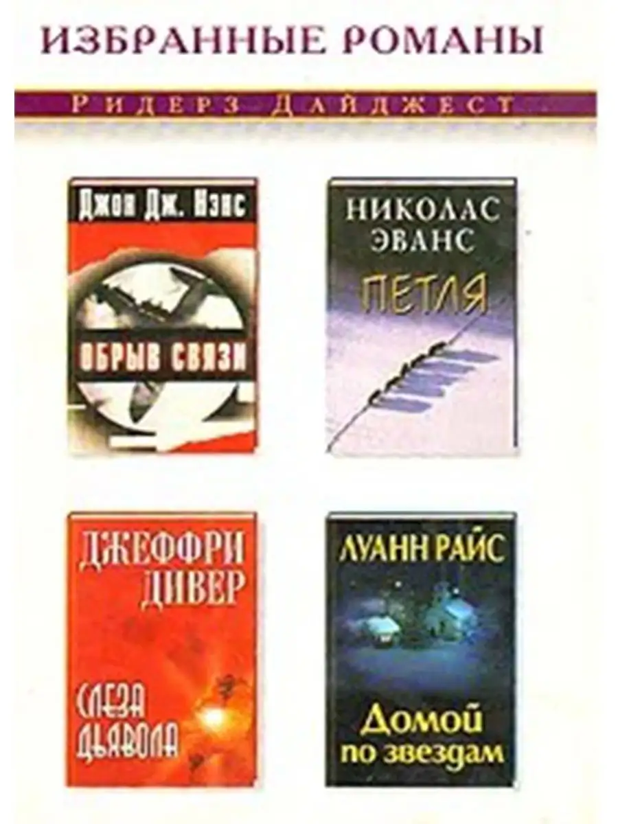 97153217