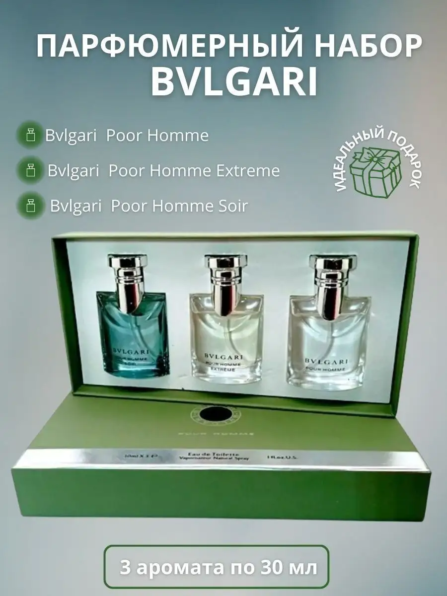 Bvlgari pour homme 30ml best sale