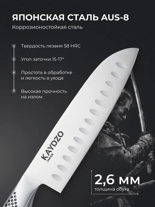 KAYDZO Кухонный нож Сантоку Kamachi KK-2200, вариант, фото 2
