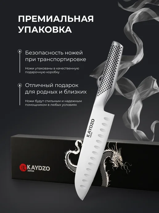 KAYDZO Кухонный нож Сантоку Kamachi KK-2200, вариант, фото 6
