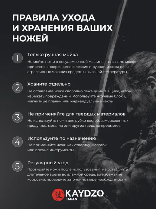 KAYDZO Кухонный нож Сантоку Kamachi KK-2200, вариант, фото 7