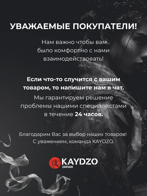KAYDZO Кухонный нож Сантоку Kamachi KK-2200, вариант, фото 8